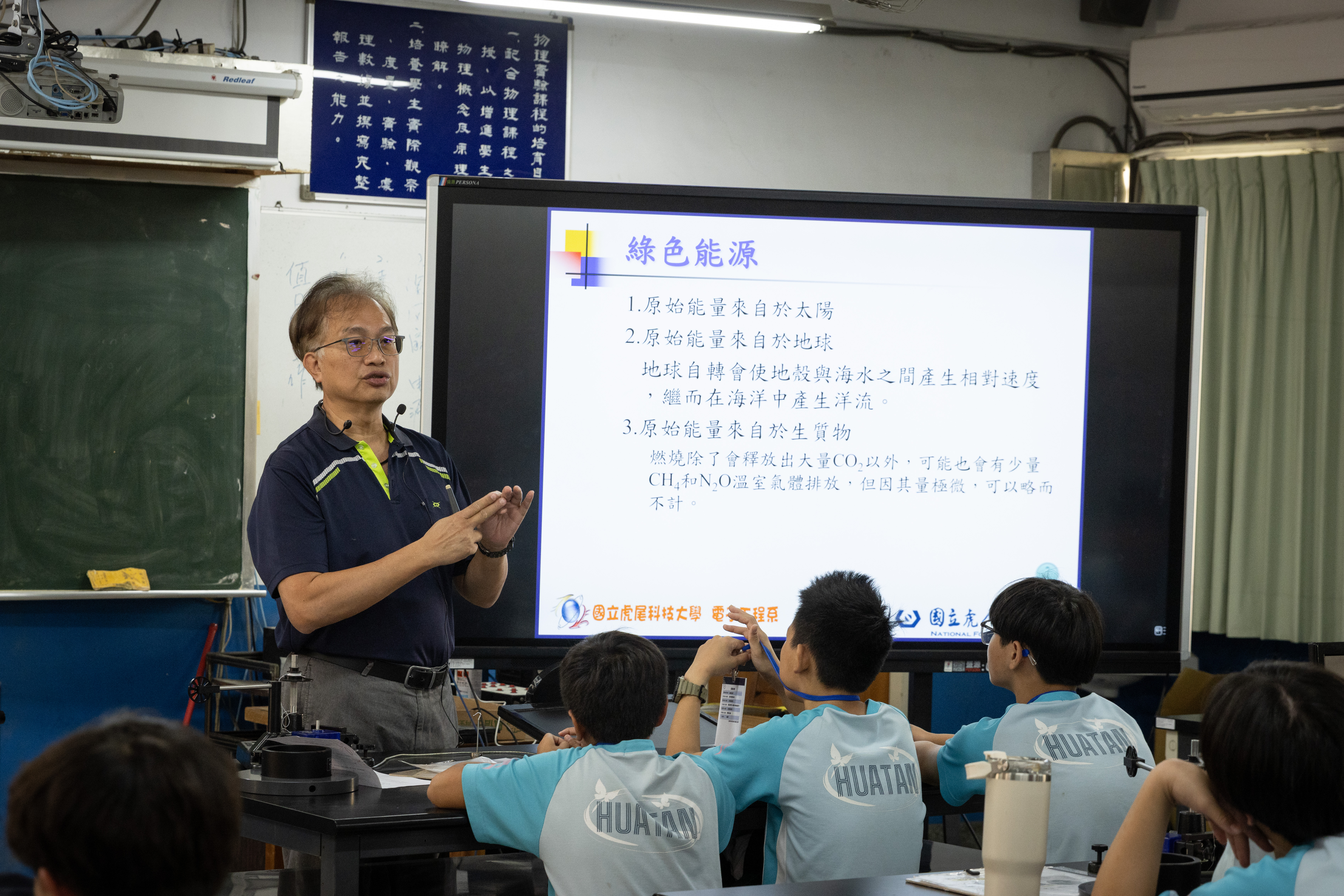 虎科大-技之勇者-99