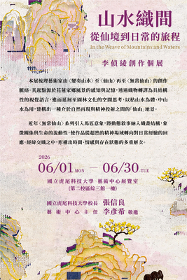 announcement image