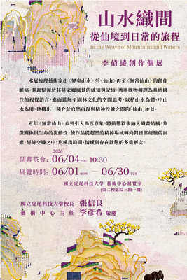 announcement image