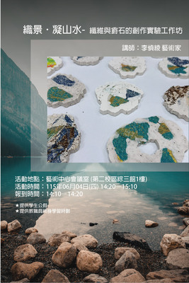 announcement image
